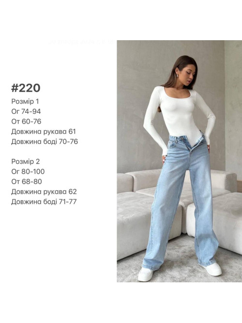 Боді рубчик 