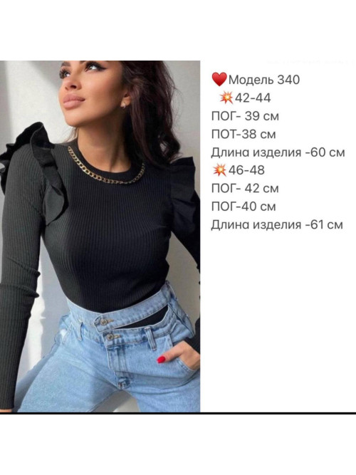 Чорна кофтинка з ланцюжком 