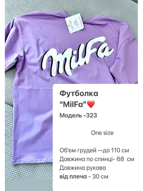 Футболка Milfa 
