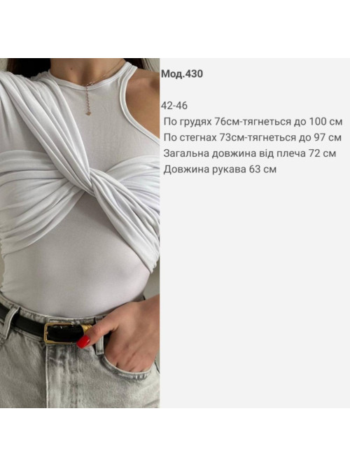 Боді один рукав з асиметричним драпіруванням 