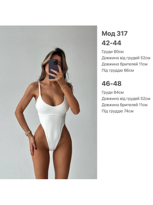 Боді рубчик 