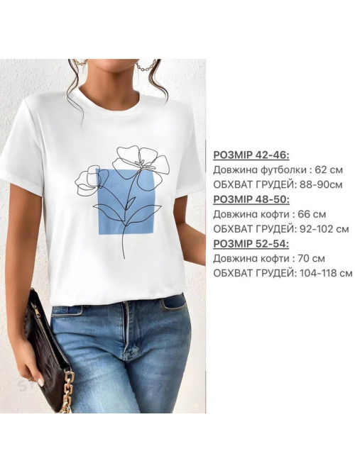 Футболка з малюнком 