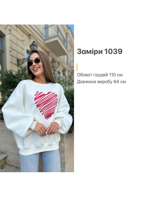Світшот з кишенею на блискавці 